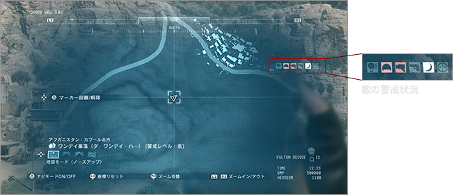 マップ画面